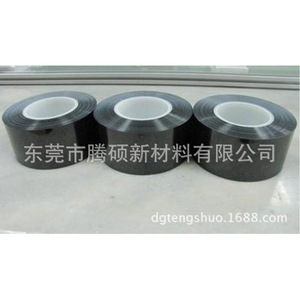 Película Adhesiva Negra y Blanca de Una Cara para Electrónicos - Product Image 2