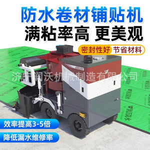 Épandeur de béton Runwa 380V, système entièrement hydraulique pour la construction et l'ingénierie municipale - Product Image 2