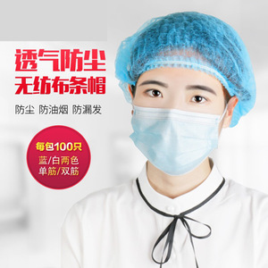 Gorro desechable de tela no tejida para cocina, fábrica de electrónica, uso diario, transpirable, higiénico, tipo chef. - Product Image 3