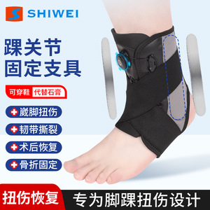 <b>Ankle</b> <b>Brace</b> With Double Aluminum Plate <b>Support</b> Adjustable BOA Closure Breathable Nylon For Football Sports Unisex S M Size - Product Image 5