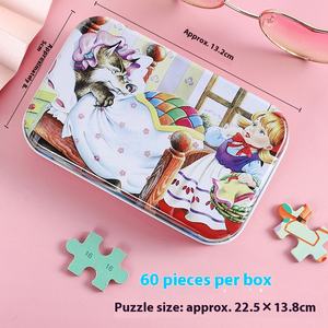 Juego de 60 piezas de rompecabezas de madera de dibujos animados, juguete educativo creativo para niños, regalo de jardín de infantes temprano para niños y niñas - Product Image 6