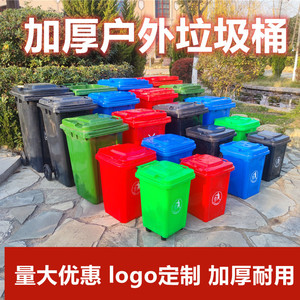 Contenedor de Basura de Plástico para Exteriores, 240L, Rectangular, con Tapa Abatible, de Accionamiento con el Pie, para Uso Médico y Sanitario - Product Image 5