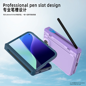 เคส Huanmin สำหรับ iPhone 18 Fold สีม่วง วัสดุ PC พร้อมช่องใส่ปากกา ขดลวดแม่เหล็ก และขาตั้งแบบเรขาคณิต - Product Image 4