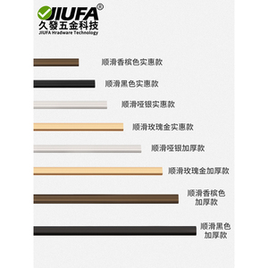 Jiufa Thickened Aluminum Wardrobe Hanging Rod With Flange Stripe Smooth Finish For Closet <b>Clothes</b> <b>Rack</b> - Product Image 3