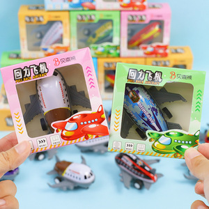Avion jouet à rétrofriction pour enfants de 4 à 6 ans, modèle d'avion à friction avec boîte en métal - Product Image 1