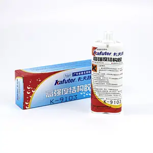 Kafuter K-9103环氧树脂胶双组分高强度结构胶