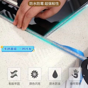 Sellador de Juntas para Cocina, Impermeable, Resistente al Aceite, Cinta Antiincrustante para Estufa y Fregadero, Cinta de PVC para Baño, Color Sólido, Adhesivos 3D para Pared - Product Image 3