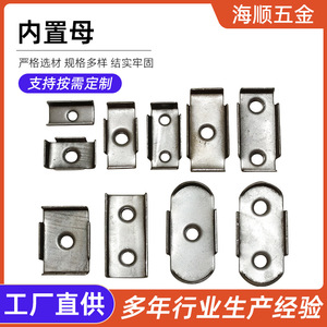 Conector de metal de hierro Haisun Hardware con tuerca integrada para tubo cuadrado, de un solo orificio, para fijación de tuberías - Product Image 5