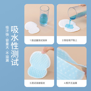 Shan Hong Tang Patchs anti-transpiration sous les aisselles, lot de 20, extra fins, jetables, invisibles, absorbants, pour hommes et femmes - Product Image 1