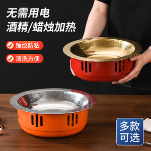 Hammer Patterned Steel Pot Round Durable Smokeless For Hot Pot Seafood Crab Fish Head Soup - Product Image 3