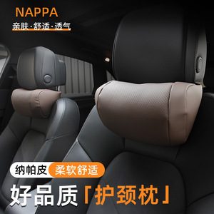 Almohada de apoyo para el cuello del reposacabezas del coche, de cuero PU, suave y transpirable, para todas las estaciones, ajuste universal, color marrón - Product Image 4