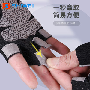 Shiwei Cycling Gloves Half-<b>Finger</b> Breathable Anti-Slip Adjustable Wrist <b>Strap</b> Unisex Adult Riding Glove - Product Image 1