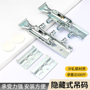 Hidden Iron Cabinet Hanging Bracket Adjustable Heavy Duty Wall Mount <b>Kitchen</b> <b>Storage</b> Minimalist Design - Product Image 3