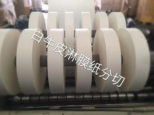 Gói Thực Phẩm Giấy Kraft Trắng Trinh Gỗ Bột Giấy Cho 80G Giấy Thủ Công In Offset Cơ Khí Bột Giấy Không Thấm Nước Không Tráng Chấp Nhận - Product Image 5