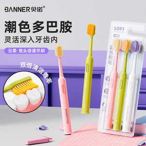 Cepillo de dientes Banner Pro con cerdas suaves, cabezal ancho, manual, para adultos, limpieza de dientes, cuidado de las encías - Product Image 1