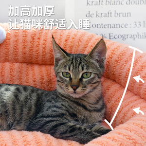 Warm Round Pet <b>Bed</b> For Dog Cat Soft Plush Nest Four Seasons Use Hand Washable Polyester Fiber Fill - Product Image 4