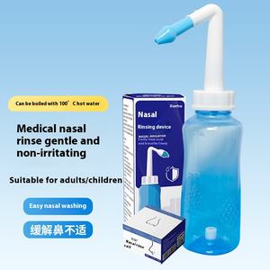 Irrigateur nasal dispositif d'irrigation nasale domestique rhinite adulte irrigation nasale manuelle pour enfants, flacon pulvérisateur d'eau salée de mer - Product Image 6