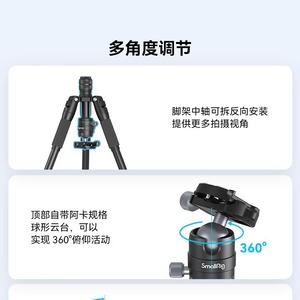 ขาตั้งกล้องแบบตั้งโต๊ะ SmallRig อลูมิเนียมอัลลอยด์ 3 ท่อน แบบล็อคเกลียว พกพาสะดวก สำหรับกล้องดิจิตอล - Product Image 3