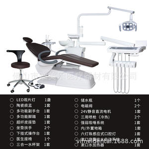 <b>Dental</b> Treatment Machine and Microfiber Pad Comfortable <b>Dental</b> <b>Chair</b> with Table for Optimal Care - Product Image 5