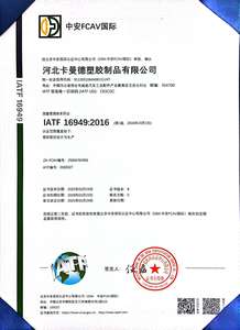 กาวซีลแลนท์สำหรับกระจกรถยนต์, Tekbond, <span class=keywords><strong>Sika</strong></span>, Teroson, แรงยึดติดสูง, แห้งเร็ว, ความหนืดสูง - Product Image 6