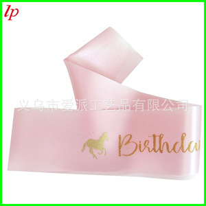Banda de Cumpleaños para Niña, Color Rosa Dorado con Estampado de Caballo, Accesorio para Fiesta LPP4339 - Product Image 4