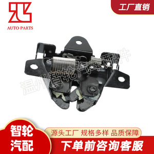 กลอนล็อคฝากระโปรงรถ Kia Sorento รุ่น 81130-2P000 อะไหล่เปลี่ยนกลไกประตูเหล็ก - Product Image 2