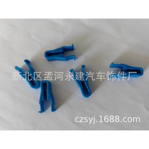 Dash <b>Frame</b> Clips For Toyota Camry Corolla Reiz Prius Nylon Dashboard Panel Parts - Product Image 2