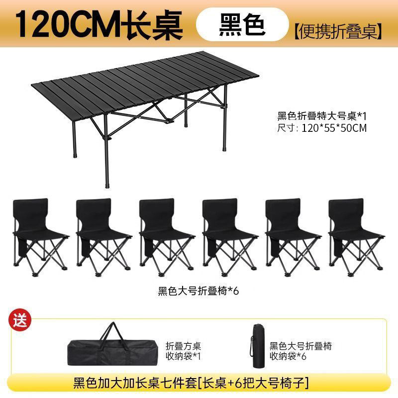 Table allongée 120 cm [noir] Chaises pliantes 36 cm (6 en noir)