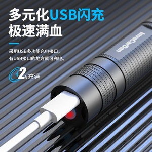 InvaCarBan <b>Flashlight</b> <b>Rechargeable</b> Led Aluminum Alloy 2h Working Time Portable Home Use - Product Image 1