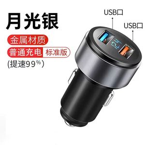 Chargeur de voiture double USB à charge rapide 20W avec affichage numérique pour prise allume-cigare - Product Image 3