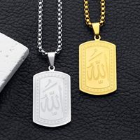 Acier inoxydable Arabe Musulman Collier Musulman Islamique Coran Déclaration Bijoux Allah Nom de Dieu Hommes Amulette Pendentif Collier
