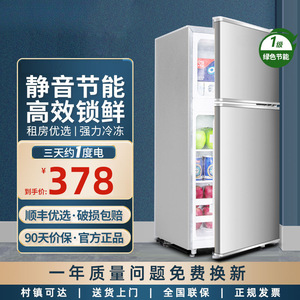 Refrigerador Compacto de 60-99L con Descongelación Automática, Eficiente Energéticamente y de Funcionamiento Silencioso para Uso en Dormitorios o Alquiler - Product Image 2