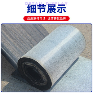 Kangshun Self Adhesive Anti Crack Tape For Asphalt Pavement Repair 150mm Width Roadway Stress Absorbing Patch - Product Image 2