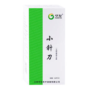 มีดเข็มขนาดเล็กแบบใช้แล้วทิ้ง ยี่ห้อ Huayou ขนาด 0.35*3 มม. บรรจุแยกชิ้น 100 ชิ้น สำหรับรักษาสิวบนใบหน้า - Product Image 2