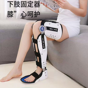 Attelle de genou, cheville et pied Sheng Nuomei, support réglable, orthèse de rééducation postopératoire pour fracture de la jambe - Product Image 2