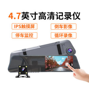 מסך מגע 4.5 אינץ' 1080P מצלמת דרך עם מראה אחורית כפולה עם זווית 170 וראיית לילה <span class=keywords><strong>DVR</strong></span> - Product Image 5