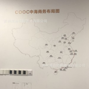 Wall Murals Screen Printing PVC <b>Plastic</b> <b>Sheet</b> <b>Large</b> Format Design And Printing Service - Product Image 5