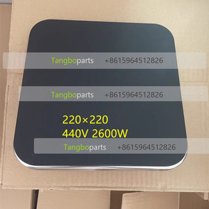 Pièces de rechange pour cuisinière 220x220mm 2600W 440V 11.22454.264 <span class=keywords><strong>Plaque</strong></span> chauffante <span class=keywords><strong>Plaque</strong></span> de cuisson pour remplacement EGO - Product Image 3