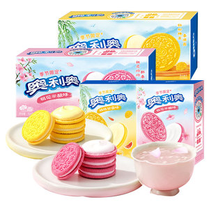 Biscuits Oreo édition limitée 97g, saveur de riz <span class=keywords><strong>fourré</strong></span> à la fleur de pêche, collations exotiques du printemps, vente en gros - Product Image 1