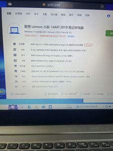 Portátil Lenovo XiaoXin 14 99% Nuevo, AMD Ryzen <span class=keywords><strong>7</strong></span>-<span class=keywords><strong>3700U</strong></span>, 8GB RAM, 512GB SSD, Tarjeta Gráfica Dedicada - Product Image 6