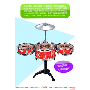 Ensemble de batterie Jazz pour enfants, jouet, instrument de musique éducatif pour enfants de 2 à 4 ans, percussion occidentale unisexe - Product Image 5