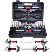 Ensemble d'haltères réglables de 25lb de chine pour la musculation