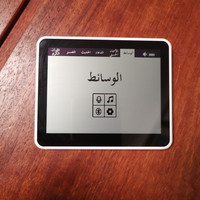 Coran numérique, cadeau musulman, lecteur MP3 Bluetooth, doux pour les yeux des enfants et des personnes âgées