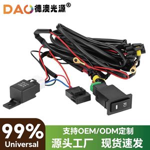 ชุดสายไฟรีเลย์ไฟตัดหมอกโตโยต้าพร้อมสวิตช์ 12V ใช้ได้กับรถยนต์แคมรี่ โคโรลล่า เลวิน - Product Image 2