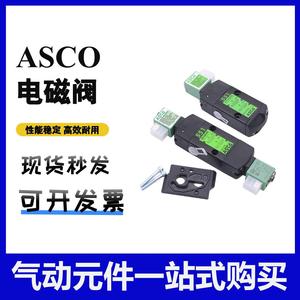 Vannes Solénoïdes Asco SCG551A001 002MS G551A017 018MS G531C001 002 017MS Type Air DC 24V Vannes de Commande Pilote Inversables - Product Image 5
