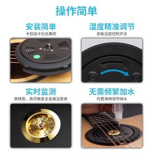 Guitto Qiao Le Mason GHD-04 Cubre Orificios de Guitarra, Humidificador Ajustable Multifuncional Antiruido para Baladas, Universal - Product Image 4