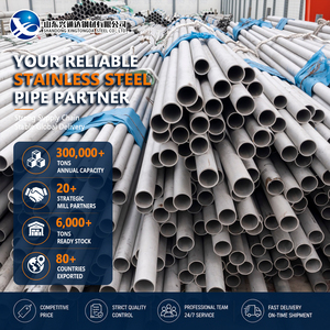 ท่อเหล็กสแตนเลส ASTM A312 รุ่น 316Ti 8K ขัดเงาแบบ Cold Rolled ขนาด 33.4 มม. หนา 8.0 มม. แบบ Beveling สำหรับงานสถาปัตยกรรม - Product Image 1