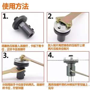 Adaptateur universel 775/755 pour mandrin de perceuse, axe de connexion et manchon de moteur pour lame de scie de découpe - Product Image 4