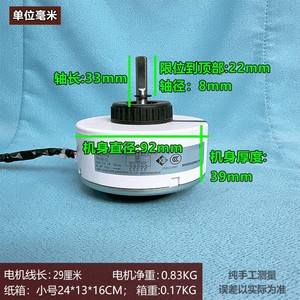 มอเตอร์ Zwr15 Q Dc 15W 200 370V สำหรับอะไหล่เครื่องปรับอากาศ - Product Image 4