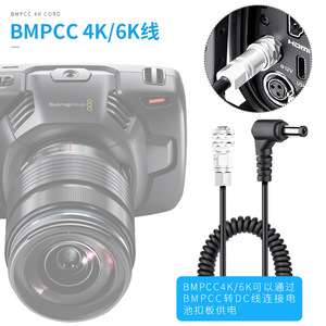 แผ่นแบตเตอรี่ FOMITO V-Mount พร้อมช่องจ่ายไฟ D-Tap และขาต่อแบบ 15 มม. สำหรับกล้อง - Product Image 3